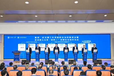 科技创新成果不断涌现！潮涌汉江千帆竞