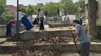 清洁家园 你我同行