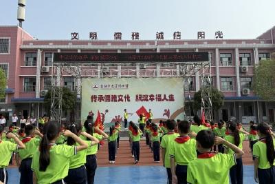 当阳市2025年少先队示范性入队仪式举行