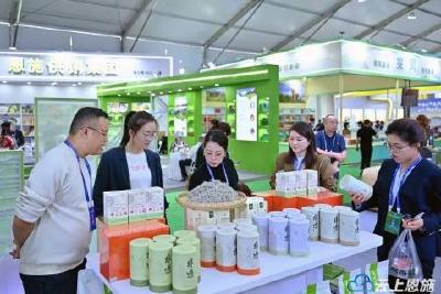 支点财经 | 恩施州：世界硒都的仰望——封面策划①