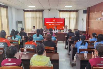 当阳市快递物流行业妇联成立