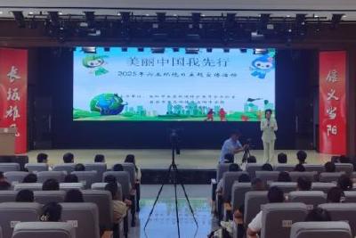 共筑绿色梦想 携手美丽中国行 我市举行六五环境日宣传活动