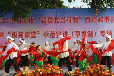 “板凳”话发展  理论入民心