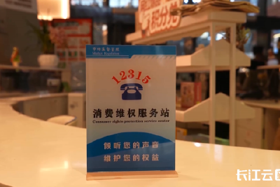 专访湖北省市场监管局党组书记、局长王世荣：持续优化市场环境 勇担支点建设使命