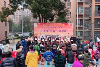 【我们的节日·春节】南门垱社区新时代文明实践站举行迎新春暨优秀志愿者表彰大会