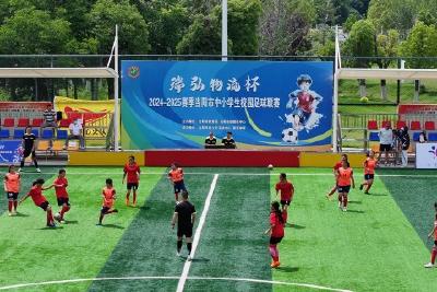 “瑞弘物流杯”中小学校园足球联赛圆满落幕