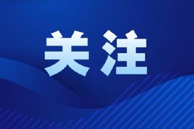 今天12时，湖北启动四级应急响应！