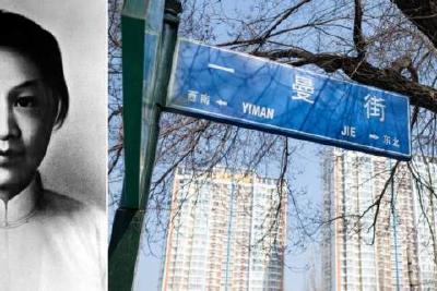 铭记历史 缅怀先烈｜赵一曼：舍家卫国的巾帼英雄