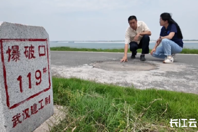 弘扬三大精神 奋力建成支点丨闸门永不启 守护永不息：荆江北闸上的抗洪精神传承