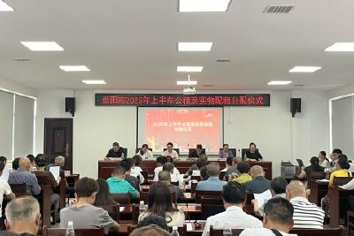 我市76户住房困难家庭喜圆“安居梦”