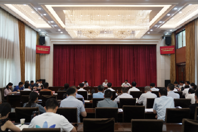 全市深入贯彻中央八项规定精神学习教育整改整治推进会召开