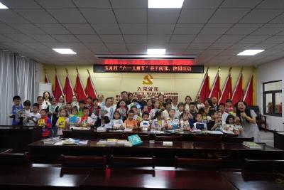 “六一”欢乐行：书香伴成长 乡村探童趣