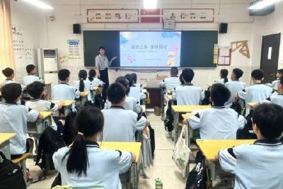 当阳育林学校开展诚信主题班会