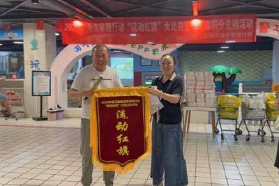 玉阳街道香榭里社区开展楼道清洁家园“流动红旗”大比拼暨志愿者积分兑换活动