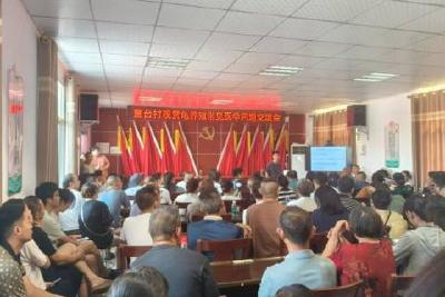 坝陵街道童台村举办观赏龟养殖医学交流会