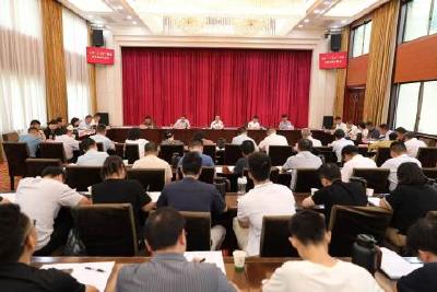 我市召开“十五五”规划发展思路汇报会