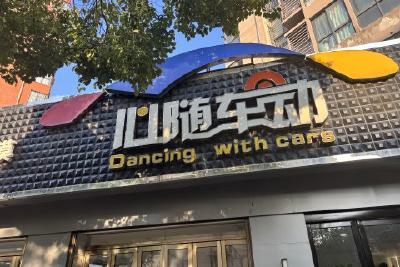 军属拥军见真情 同心共筑“双拥”城