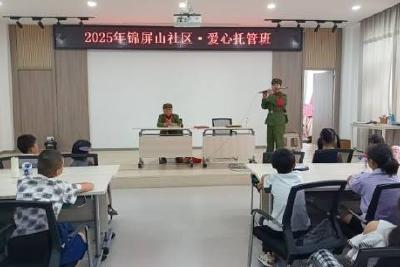 退役老兵授课暑托班 红色故事浸润童心
