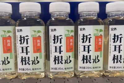 湖北宜养：鱼腥草“饮”领创新 精深加工驱动产业升级