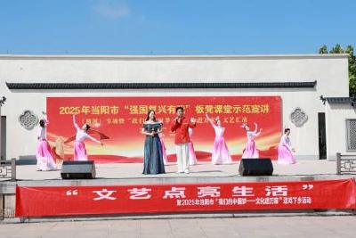 三伏热浪中的文化甘霖——“荆楚文艺轻骑兵”酷暑走进当阳田间