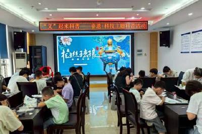 当阳市科技馆开展“非遗+科技”主题科普活动