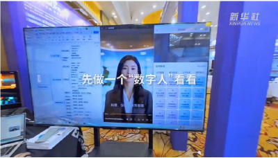 直面未来 不要停步——探访2025媒体融合发展鄂尔多斯年会媒体融合技术展