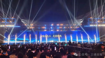 今晚，星光闪耀！他们这样邂逅宜昌