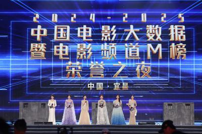 今夜，宜昌万众瞩目！