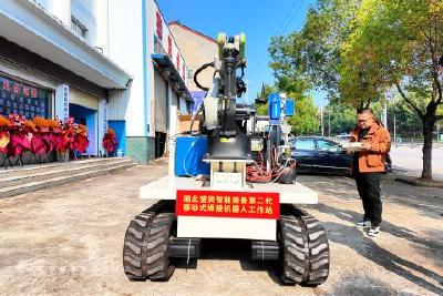 【学习贯彻党的二十届四中全会精神】湖北楚润智能装备有限公司举办鄂西南智能焊接设备展销会