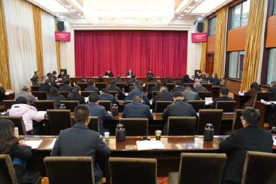 全市巩固拓展脱贫攻坚成果同乡村振兴有效衔接工作推进会召开