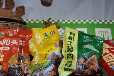 三产融合“链”起金猪梦 清平猪助力乡村振兴