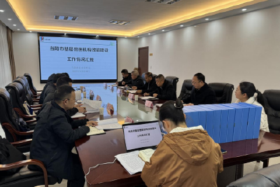 国家级专家“把脉”当阳畜牧兽医工作 效能评估助力体系升级