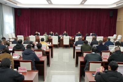 我市召开“四大家”领导联席会