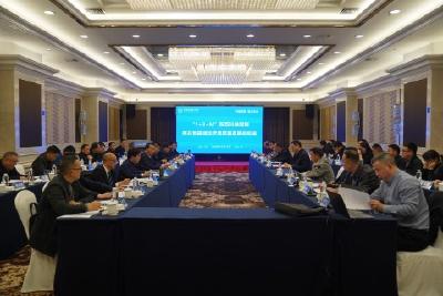 中国地质大学（武汉）“1+3+1+M”双百科技赋能工程在当阳正式启动