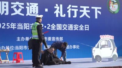 当阳交警出动，只为……