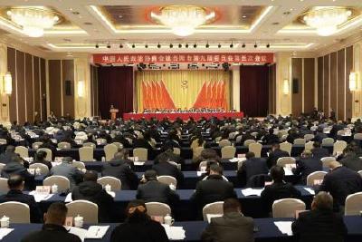 【2026当阳两会】政协当阳市第九届委员会第五次会议开幕