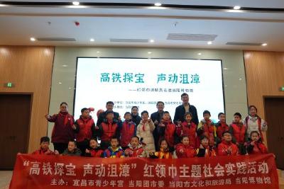 红领巾讲解员走进当阳博物馆