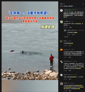 宜昌救人的英雄是兴山人