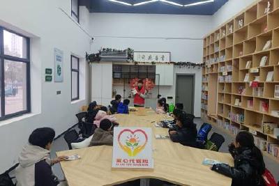 书香迎新年，护苗伴成长