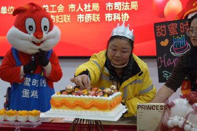 市总工会举办义城暖“新”生日会活动