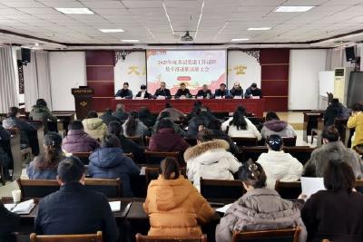 述职述廉砺初心 实干担当启新程