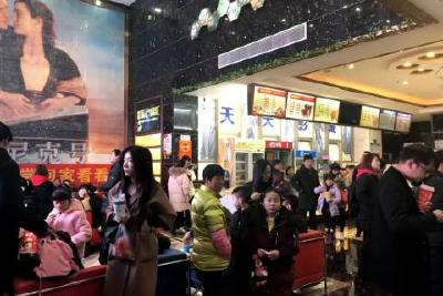 【新春走基层】我市影院人气高涨  光影盛宴点亮新春佳节