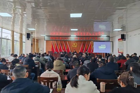 筑牢安全防线，护航高质量发展