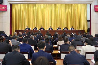 我市召开组织、宣传思想文化、统战和政法工作会议