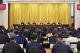 我市召开组织、宣传思想文化、统战和政法工作会议