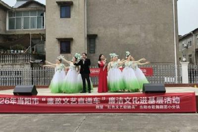 红色文艺润民心 文化惠民暖新民