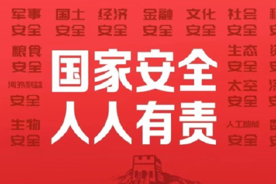 统筹发展和安全 护航 “ 十五五 ” 新征程