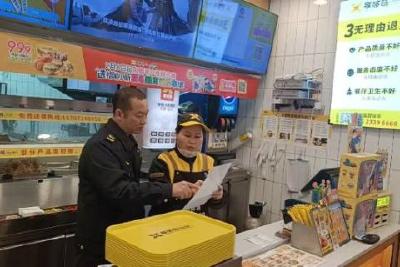 当阳市淯溪市场监管所开展肉类熟食专项检查