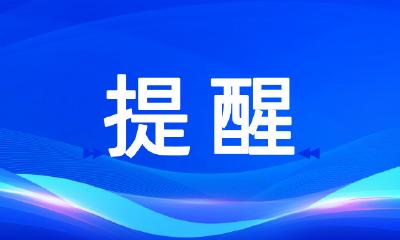 关系再好，这些事也不能说