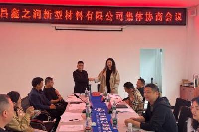 聚焦货车司机权益 共筑和谐劳动关系 ——宜昌鑫之润专项集体协商暖心落地